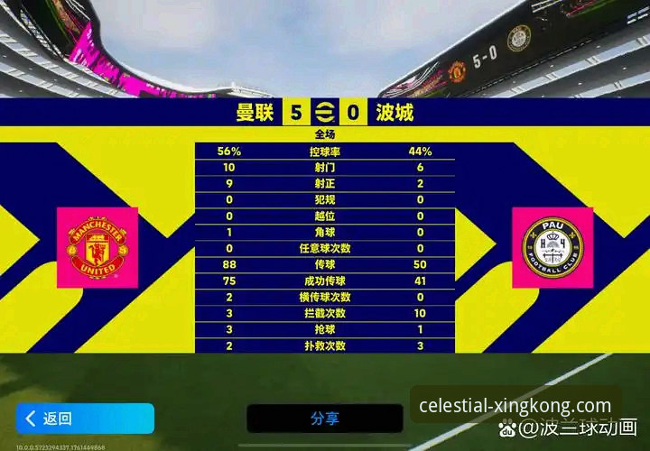 星空体育平台观赛体验升级指南：从奥地利5-1大胜加纳看现代足球战术革新