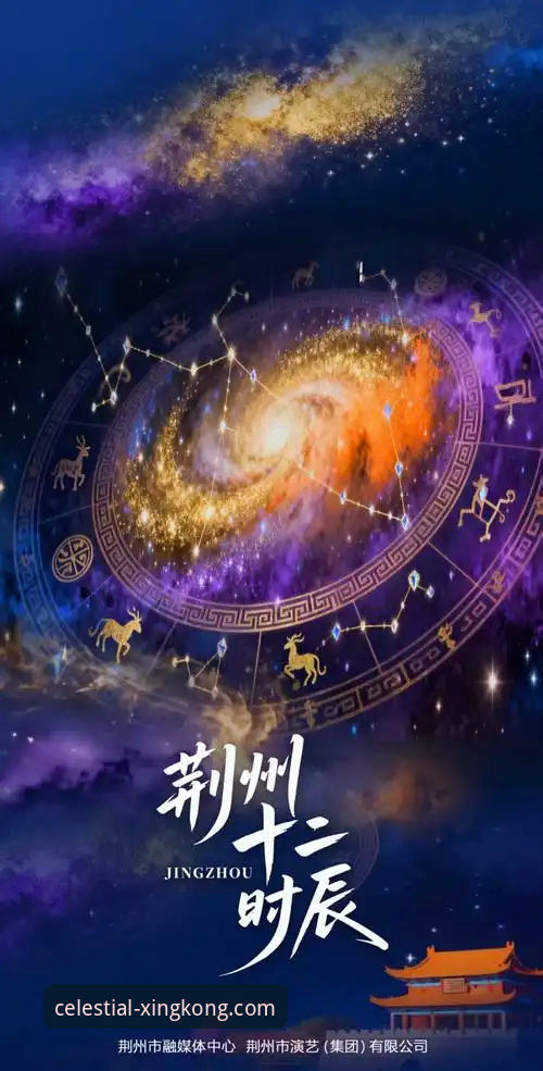 星空体育平台移动端：星空官方网站手机版完整使用与创新体验指南