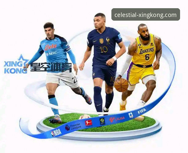 星空体育平台iOS版下载与体验详解